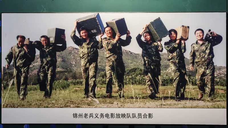 老兵，难说再见——致敬锦州老兵义务电影放映队30年