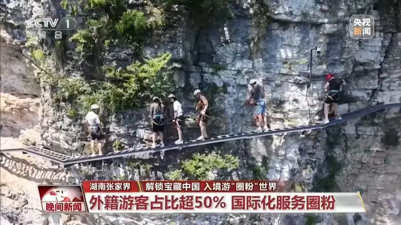“China Cool”风靡海外，入境游市场热度持续走高