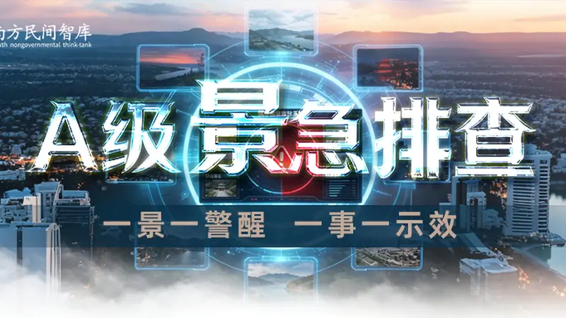 重庆长江索道遭吐槽：轿厢挤满60人堪比沙丁鱼罐头！景区回应