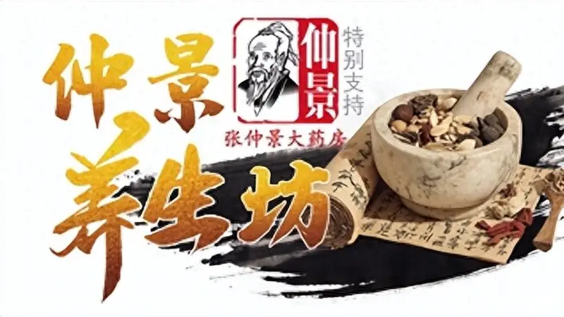 古城文化里的石斛指南：辨选搭配与养生食方
