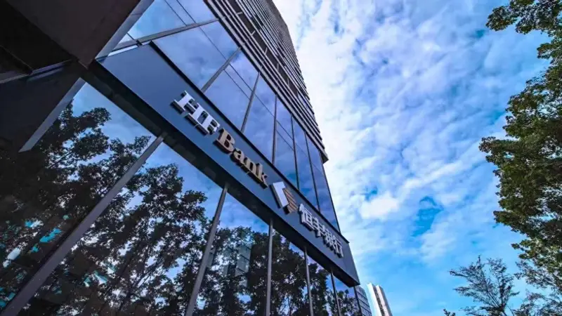 泉城恒丰银行ESG评级跃居行业前列 以“向上向善向美”绘就古城金融人文新貌