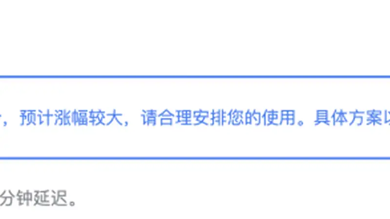 古城里的科技文艺新动态：DeepSeek官宣API价格将迎较大幅度上调