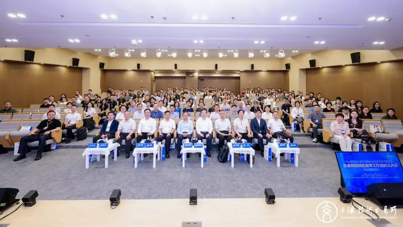 沪上科技界再添新动能 工信部技术转移转化服务工作组落地上海交大