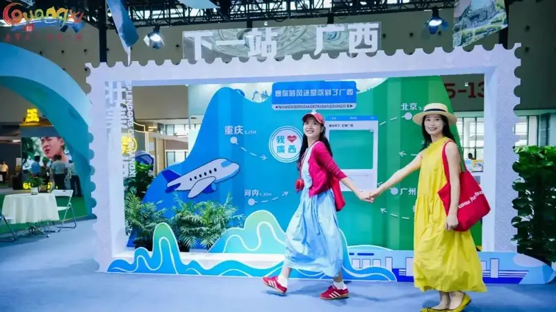 桂林古城邂逅文旅盛会 第23届中国—东盟博览会旅游展区9月19日盛大启幕