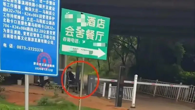 电影《芳华》取景地被曝“收取30元过路费”，景区回应