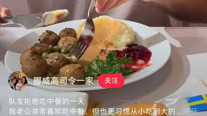 花钱请外国人吹嘘中餐?大可不必……
