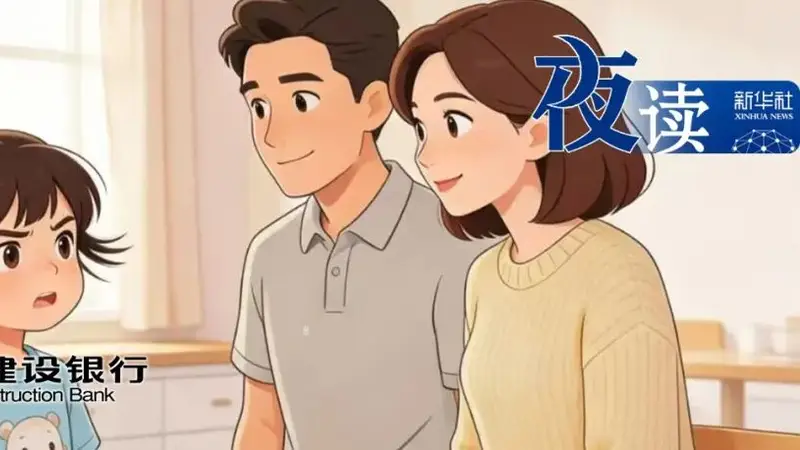 夜读丨这些事,尽量不要跟孩子分享