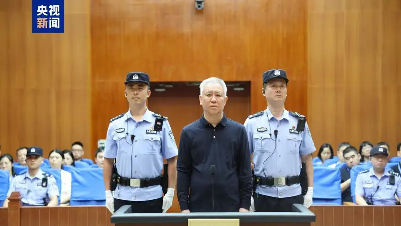 许家印被判处无期徒刑，恒大集团、恒大地产等案一审宣判