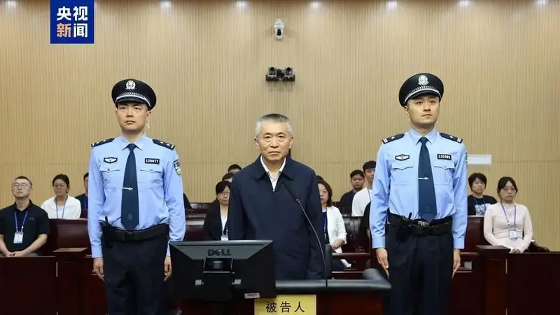 受贿6344万,国家中医药管理局原局长于文明一审获刑十五年,罚金六百万元人民币