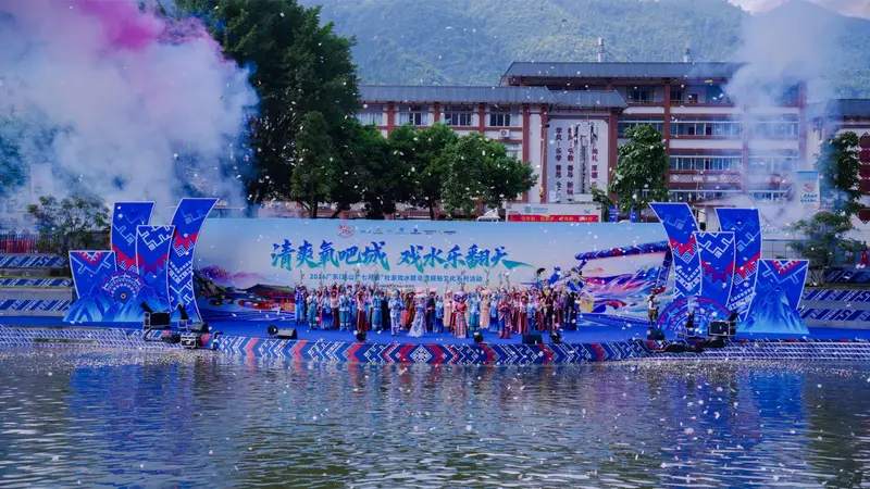 2026广东（连山）“七月香”壮家戏水暨非遗民俗文化系列活动开幕