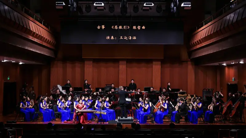 一场国乐协奏盛宴，以赛代练赋能青年人才成长