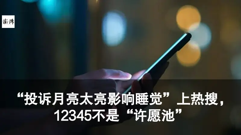 教练猥亵骑马游客，被拘留后仍在岗？青海祁连县通报