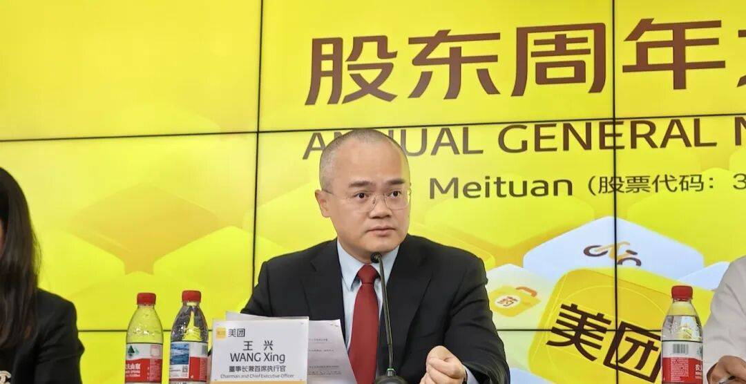 美团王兴，也有认错时