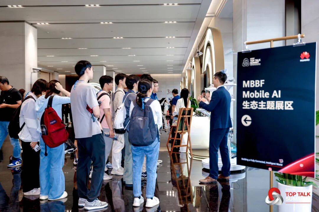 华为轮值董事长汪涛：移动通信的下一个十年，属于智能体互联世界