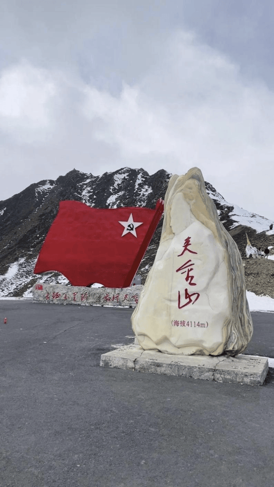 军旅文学之窗丨【追寻·长征】雪山魂