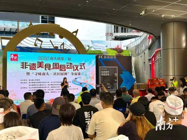 “社区厨神”现场争霸！这个非遗美食周烟火升腾