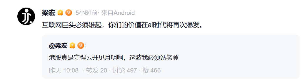 阿里巴巴大涨，知名私募发声：坚定看好