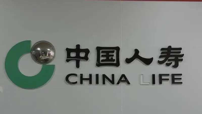 放弃股市博弈！中国人寿砸30亿拿下CBD，险资新赛道浮出水面