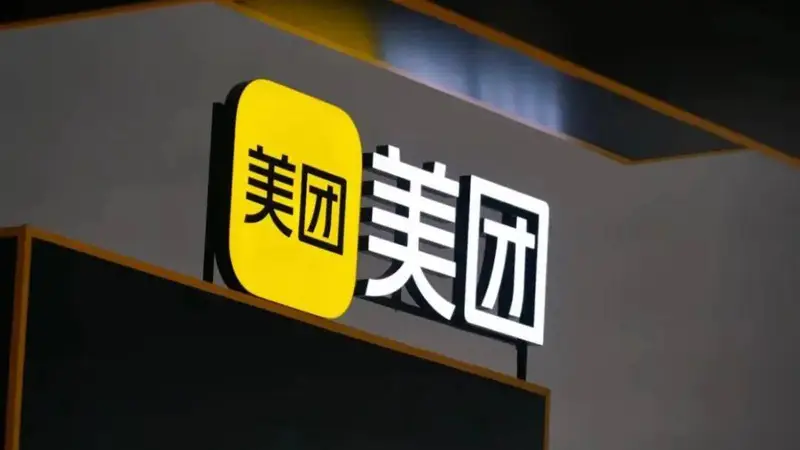 从未出售一股美团股票，王兴值得继续期待