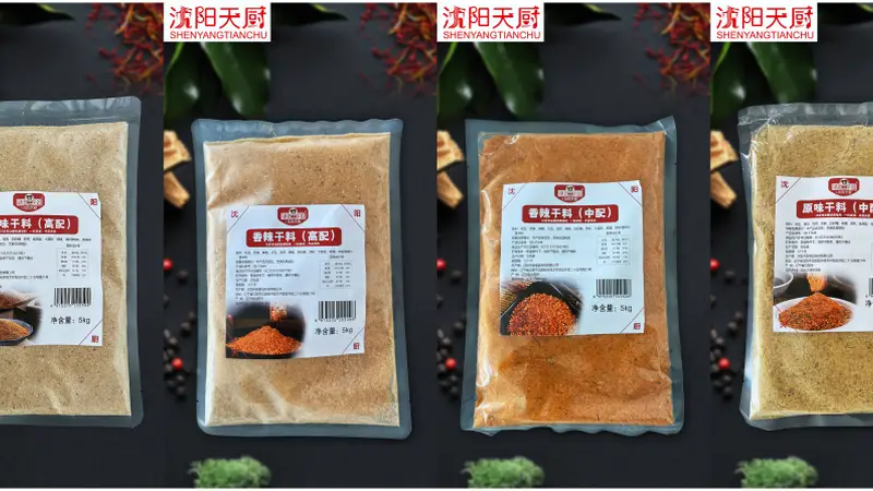 哪些因素影响烧烤餐饮调料的风味表现