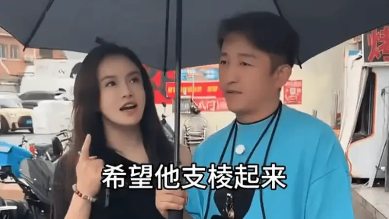 冉莹颖把北京贵阳美国的房子都卖了还债：希望邹市明支愣起来