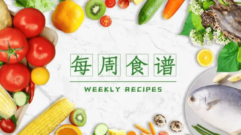 活力三餐科学搭,均衡营养每一天