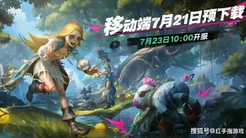 倒计时2天！《遗忘之海》公测预下载开启，450抽白嫖福利与开荒攻略全解析
