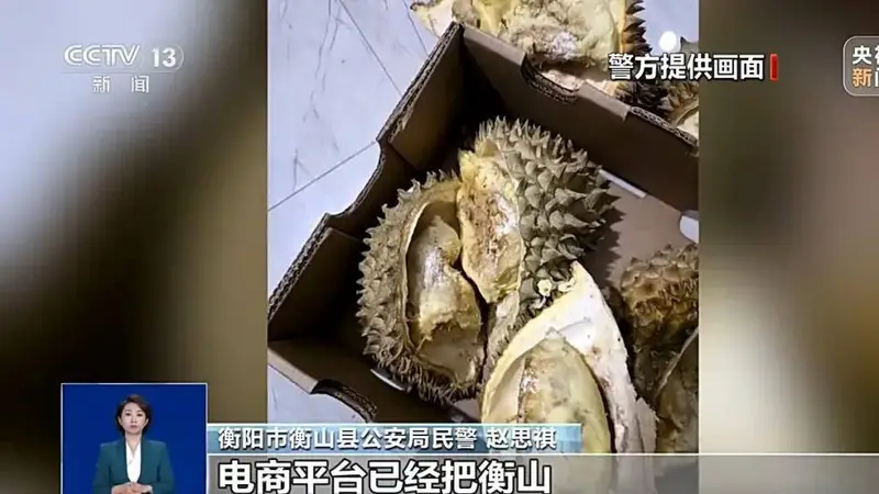 男子用75部手机AI伪造水果烂坏照片网购后“仅退款”被刑拘