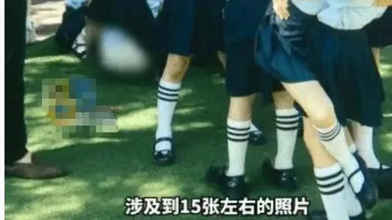 杭州一位母亲发现女儿毕业照15张走光，摄影机构涂黑入册反骂家长