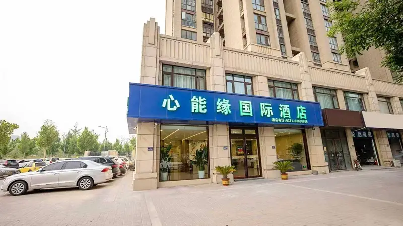 第一次来郑州，郑州奥体中心酒店看这篇