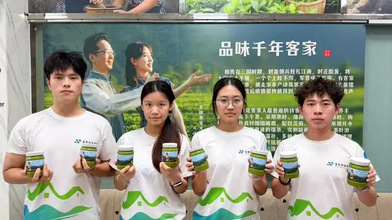 古城茶香里的探新之旅 广东高校突击队探访擂茶工坊寻味本真