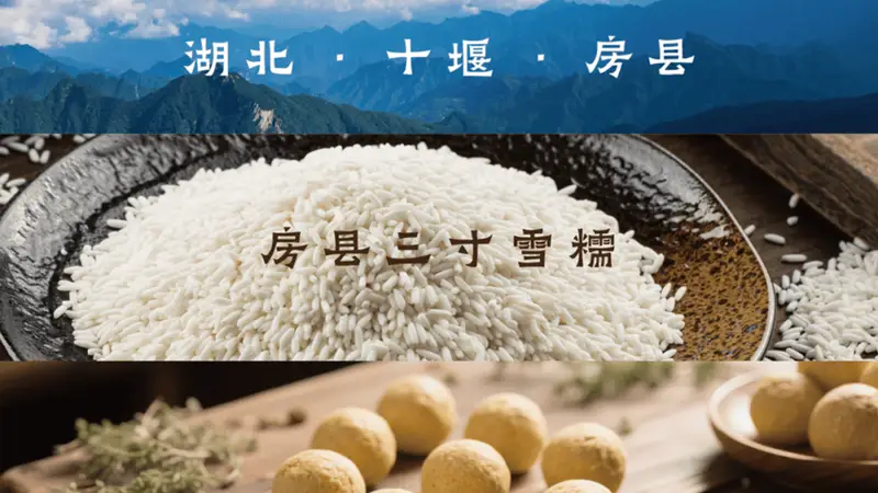 原创没有黄酒不成席,这杯房陵君房县黄酒究竟有何魔力?