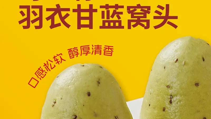怎么挑选合适的杂粮主食 窝头品类选购参考