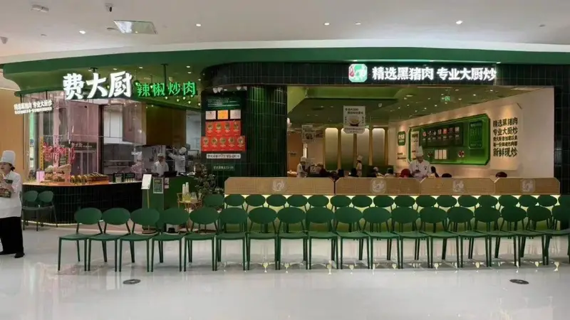 挂牌“全国小炒肉大王”后的6年里，费大厨门店数量翻了7倍