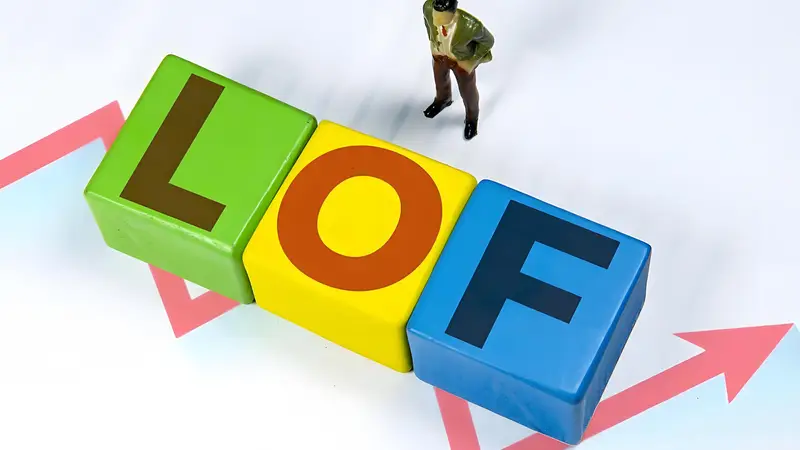 LOF 高溢价炒作落幕：125 只产品面临退市，散户曾靠 LOF套利“一年薅几千”
