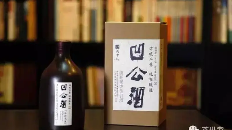 贾平凹授权“凹公酒”?厂家声明被指打脸