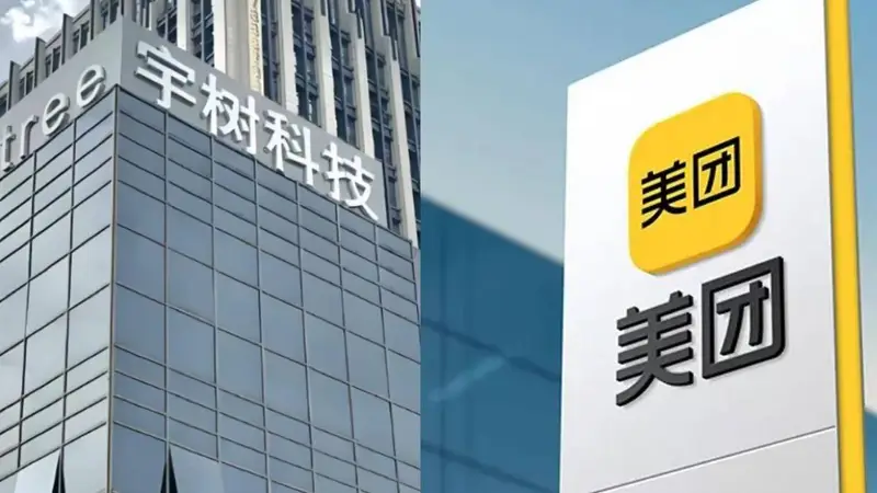 美团投宇树浮盈232亿，盖不住主业去年234亿的亏损
