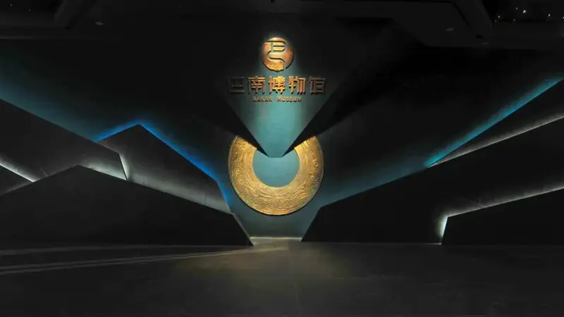 巴南博物馆关于暑期延长开放时间的公告