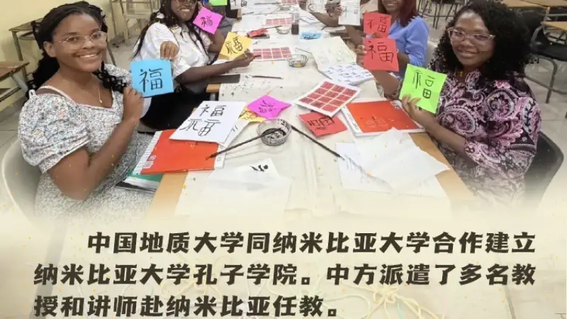 【讲习所·中国与世界】习近平:推动构建新时代中纳命运共同体