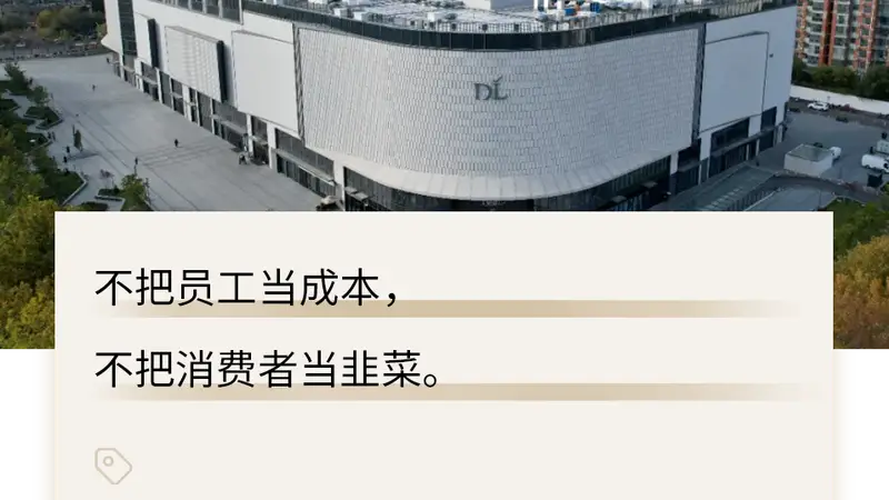 于东来受邀参加总理座谈会，释放了什么信号？