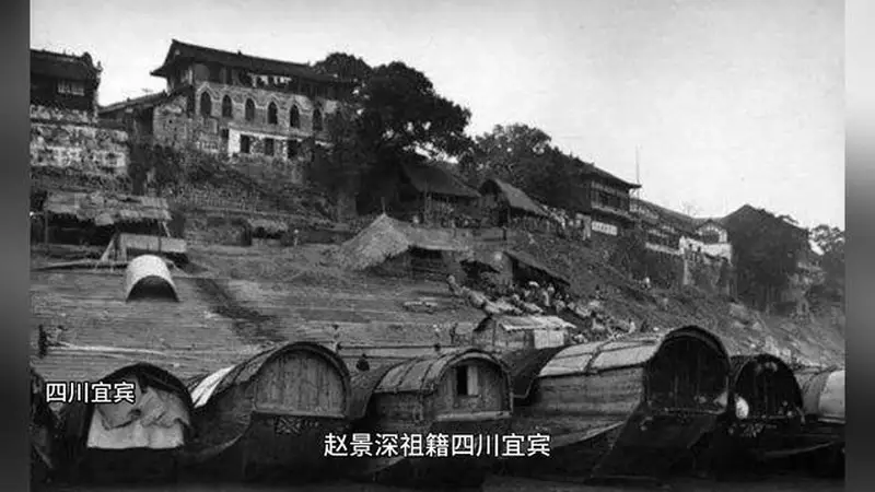 礼赞社科大师|赵景深:戏曲小说研究的拓荒者