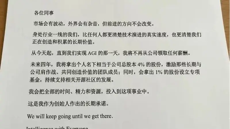 “中国最低调的3个男人”，正在同一条赛道上赌命
