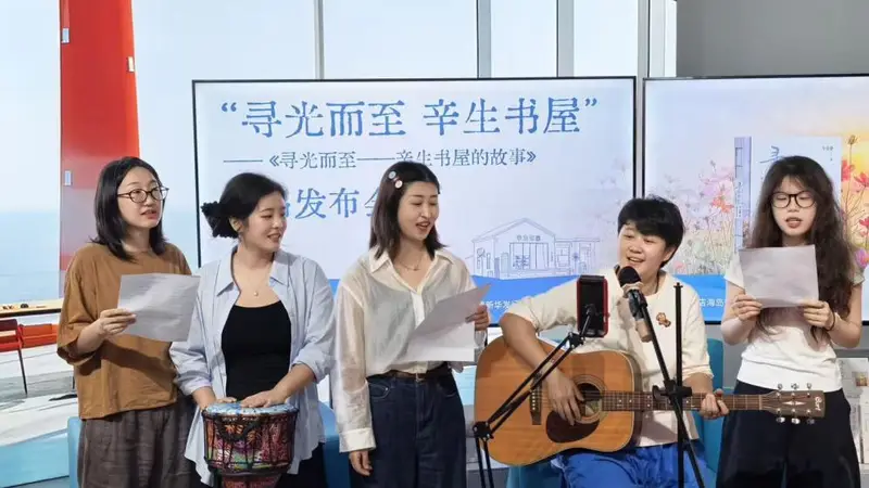 寻光而至》新书发布:海边书屋点亮城市书房,全民阅读的温暖注脚