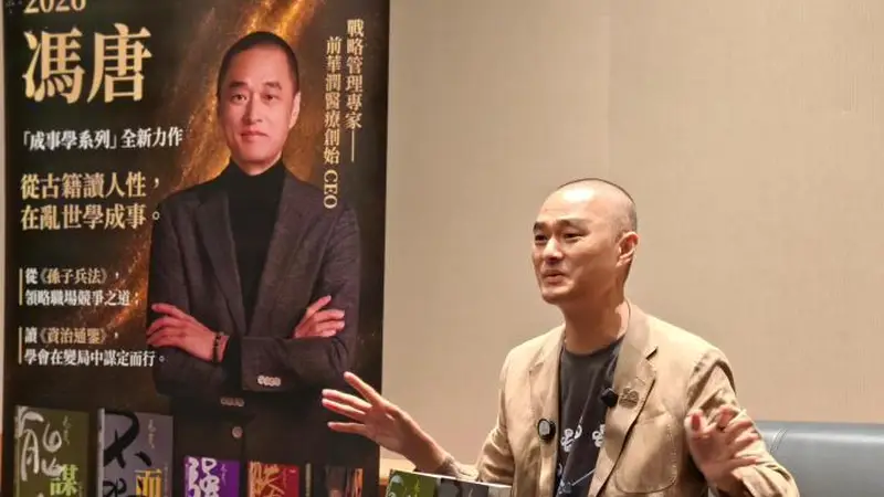 冯唐：人生不过诗酒茶，不拜名利醉书华