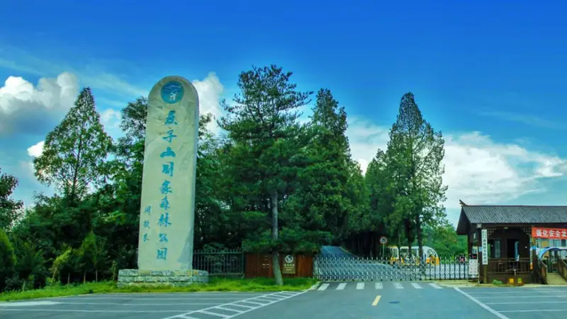 河南燕子山没有燕子,却有十个中国之最