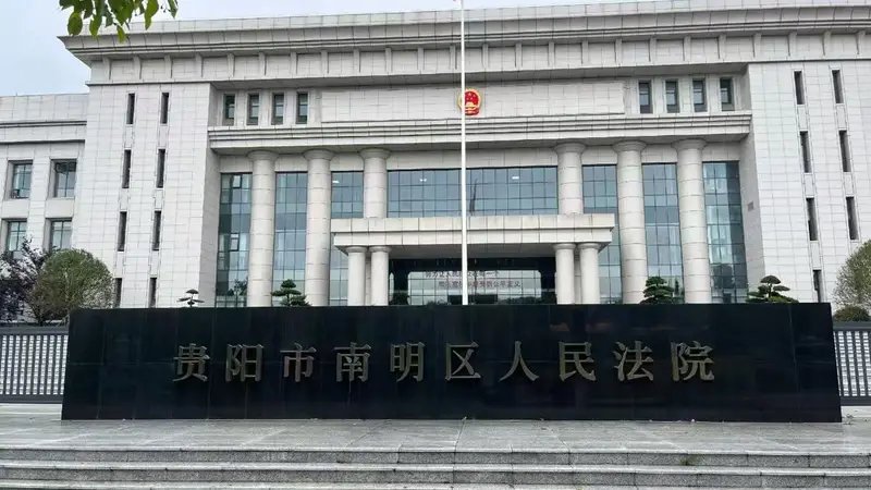 男子相亲两日花33万闪婚半月后女方提离婚并承认多次婚史吸毒案件开庭被告当庭认错