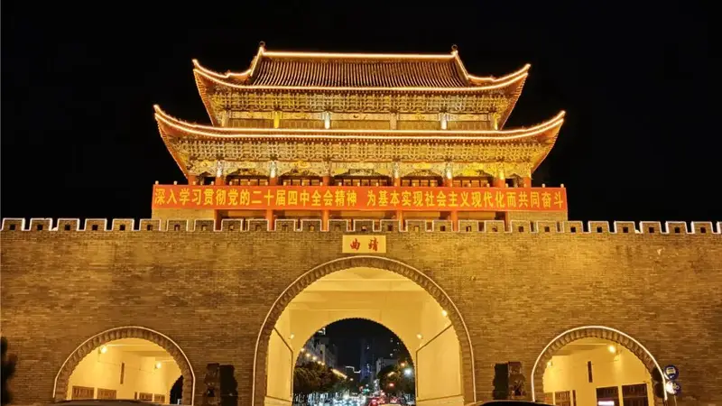 火车票免费兑换景区门票，就在这个滇东宝藏避暑城市