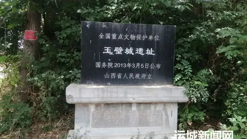 山西运城一道路坍塌，突现大量白骨？当地证实：系玉壁之战遗骸