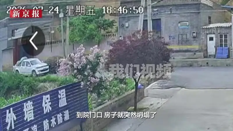 山西洪洞突发黄土崩塌 古城好义村悲剧牵人心 中考高分学子遇难
