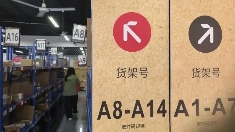 网友建议“快递地址只写到小区”冲上热搜，一线快递员：地址越模糊，麻烦越多；专家：可建双向选择